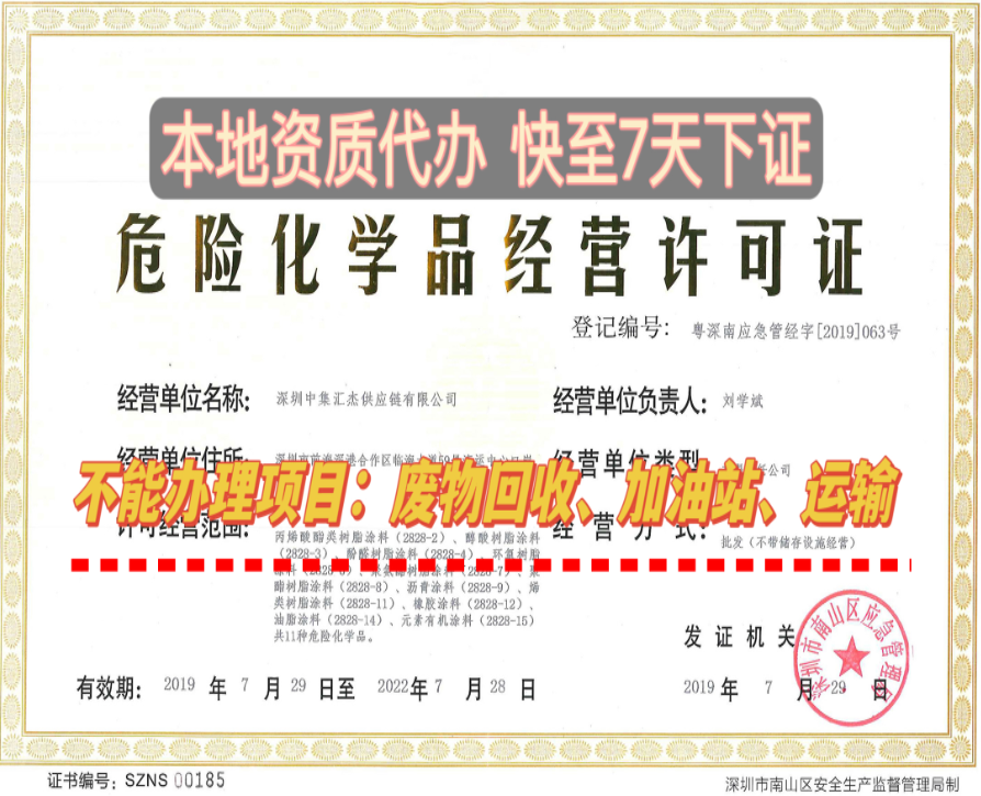 ?；C辦一個(gè)得多少錢